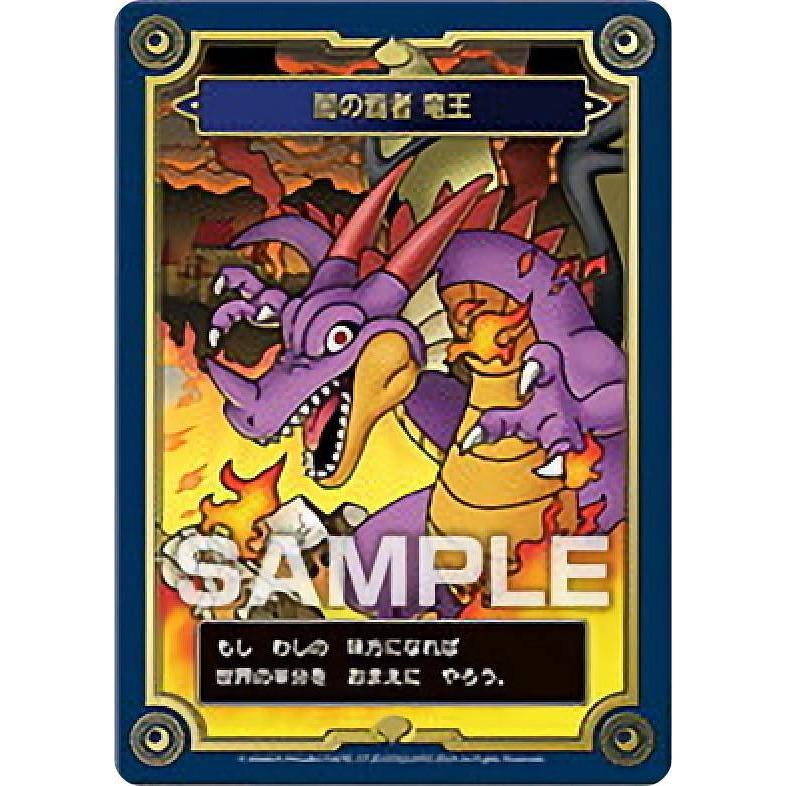 【未開封 5BOX】ドラゴンクエスト 生誕35周年記念メモリアルカード初回限定版 初回限定版】ドラゴンクエスト 生誕35周年記念メモリアルカード