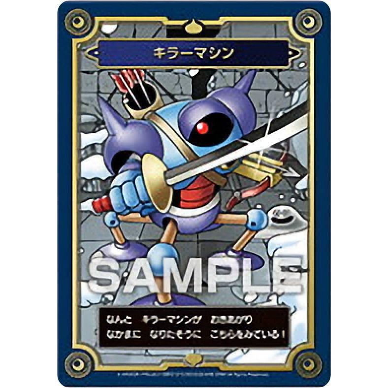 専用　ドラゴンクエスト 35周年記念メモリアルカードコレクションガム　フルコンプ special_gift.jpg