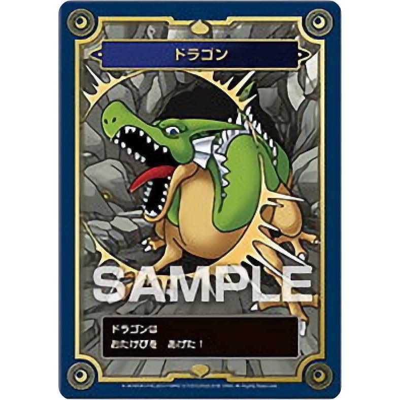 ドラゴン】 ドラゴンクエスト 生誕35周年記念メモリアルカード