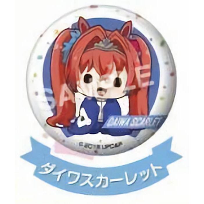 ダイワスカーレット ウマ娘 プリティーダービー ふとんむし缶バッジコレクション s129pdt5 トレカショップ Lead 通販 Yahoo ショッピング