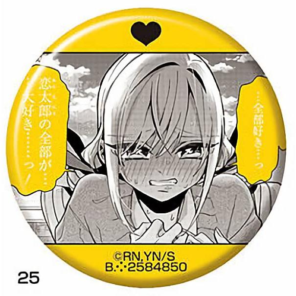 25】 君のことが大大大大大好きな100人の彼女 負けヒロイン0の缶バッジ