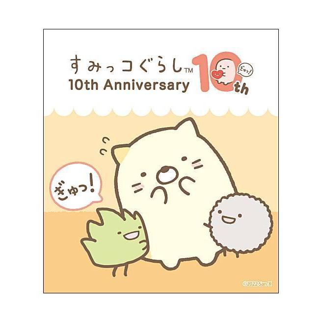 ねこ＆ざっそう＆ほこり】 すみっコぐらし トレーディングミニ色紙 10