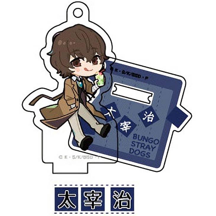 太宰治】文豪ストレイドッグス Stand UP! アクリルキーホルダー