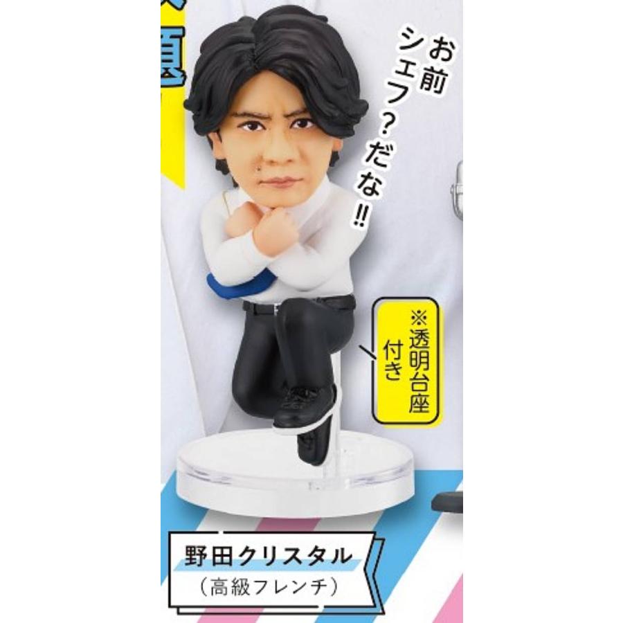 野田クリスタル（高級フレンチ）】マヂカルラブリー ガチャ