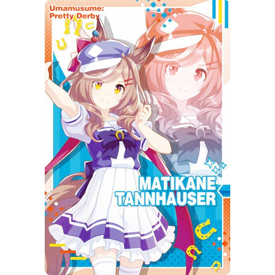 W3-17 マチカネタンホイザ (キャラクターカード＜制服＞) 】 ウマ娘