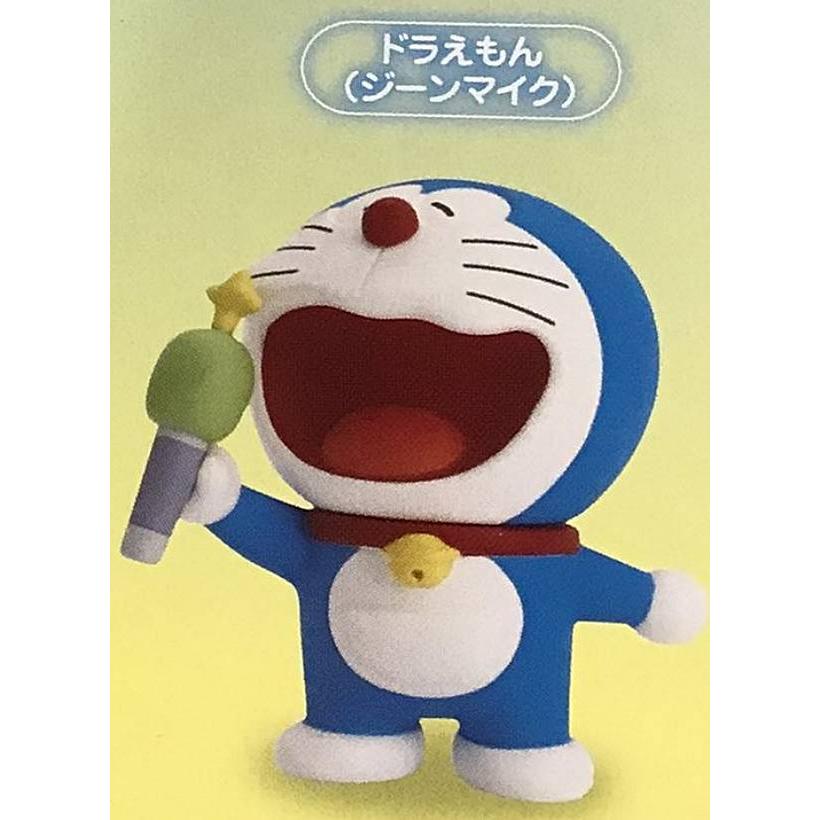 ドラえもん(ジーンマイク)】ドラえもん ひみつ道具もーしょん2 
