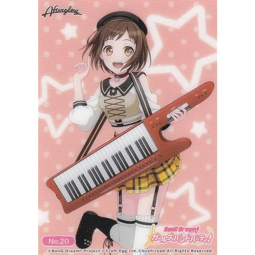 バンドリ 羽沢つぐみ クリアファイル Amazon.co.jp: クリアファイル 羽沢つぐみ A4クリアファイル