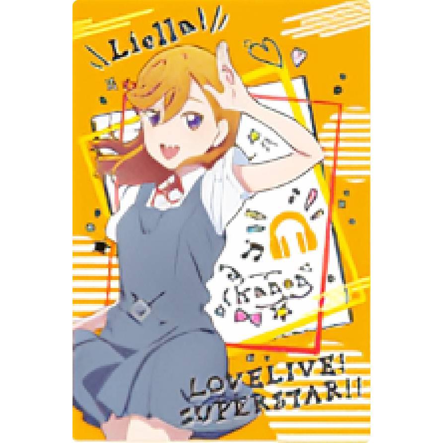 澁谷かのん(夏制服)】 ラブライブ！スーパースター!!クリアポスト