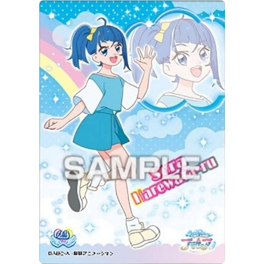 23.ソラ ハレワタール】ひろがるスカイ!プリキュア クリアカード