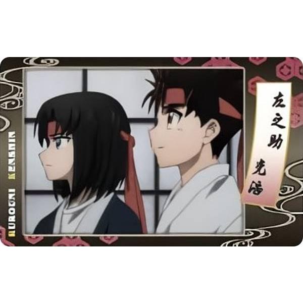45.左之助＆克浩/横向き】るろうに剣心 -明治剣客浪漫譚- スナップ 