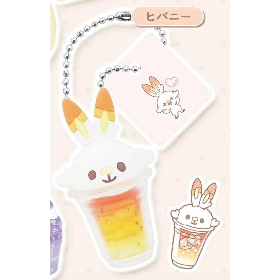 ヒバニー】 ポケピース スイーツマスコット Part1 : トレカショップ