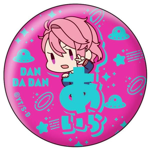 アイラ(白鳥愛羅)】ダンダダン おなまえぴたんコ 缶バッジコレクション 