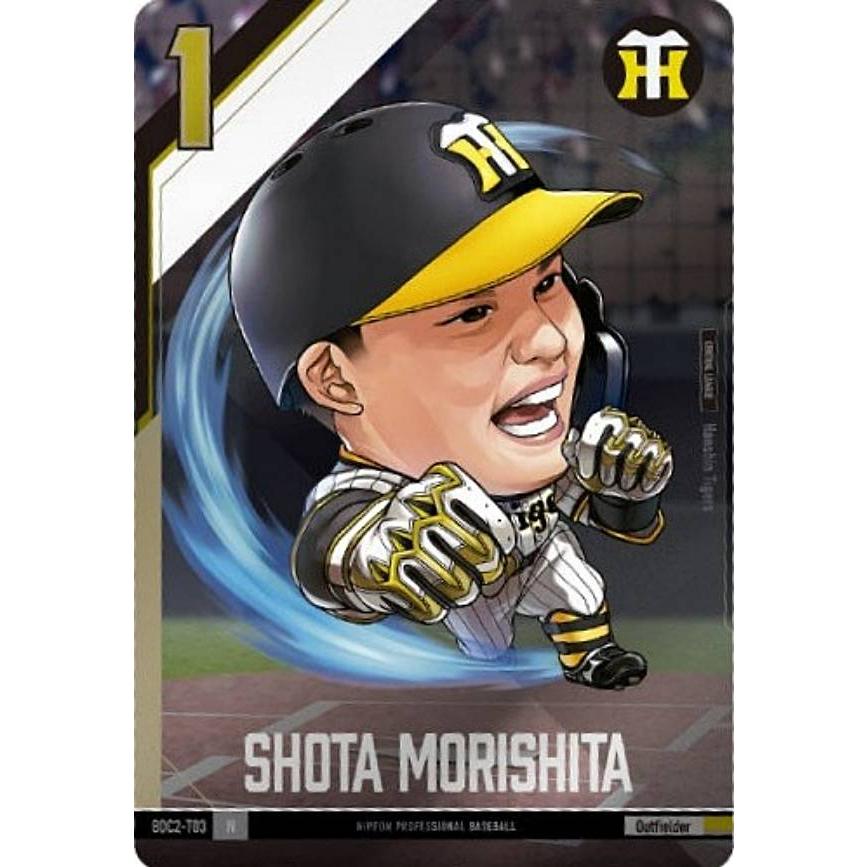BDC2-T03 森下翔太 阪神タイガース (C コモン) 】プロ野球デフォルメ