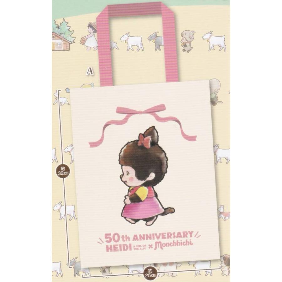 A】 アルプスの少女ハイジ×モンチッチ エコバッグ2 : トレカショップ