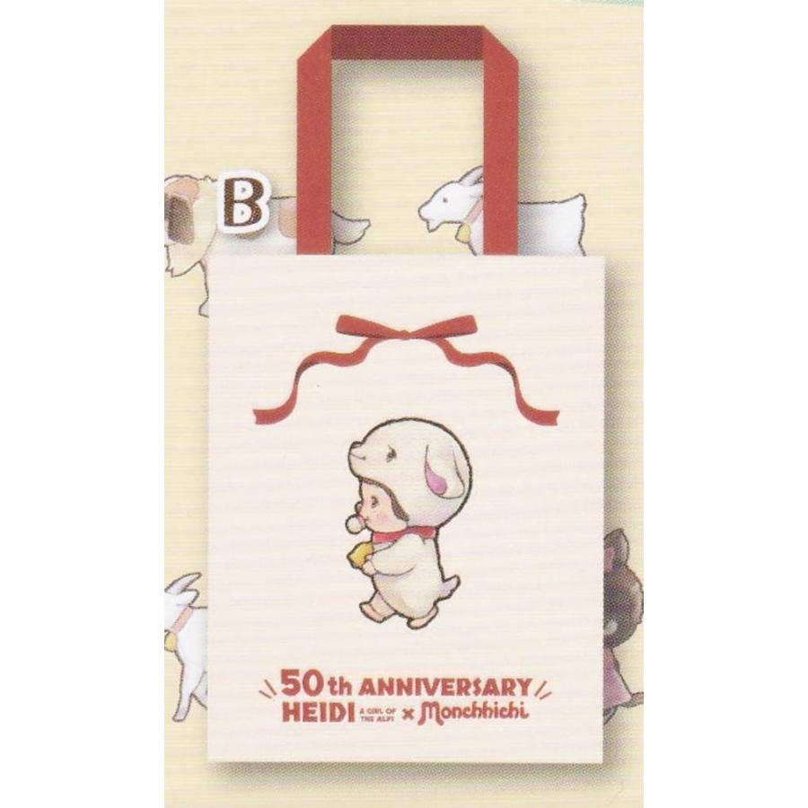 B】 アルプスの少女ハイジ×モンチッチ エコバッグ2 : トレカショップ