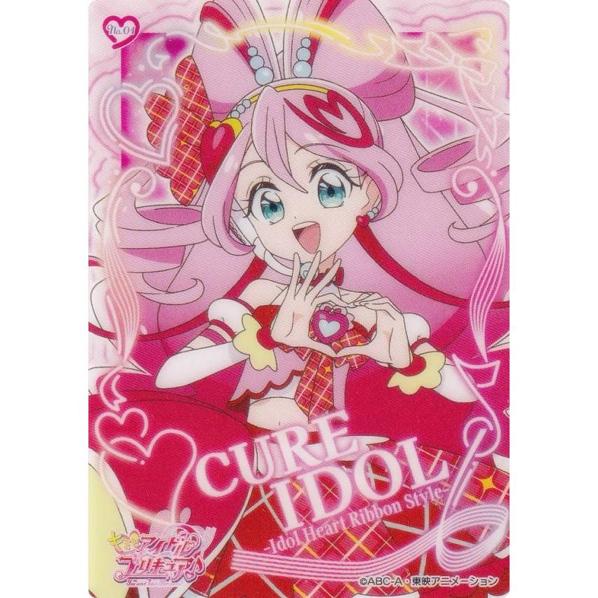 アイドル グッズ No.01 キュアアイドル】 キミとアイドルプリキュア♪ クリアカード