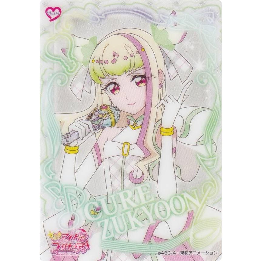 こむぎ　トレカ 村上隆とトレカの世界 限定版 10パック カードのみ 村上隆とトレカの