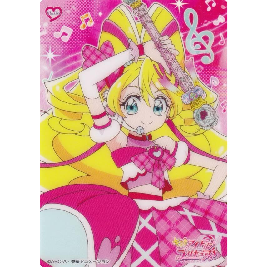 No.06 キュアアイドル】 キミとアイドルプリキュア♪ クリアカード