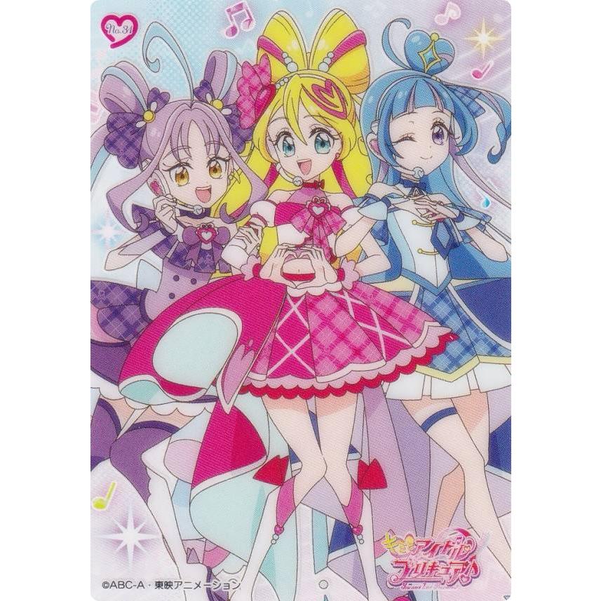 No.31 キュアアイドル＆キュアウインク＆キュアキュンキュン】 キミと