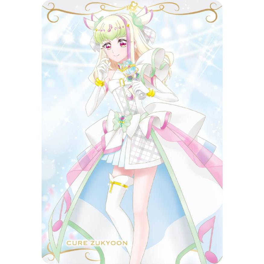 No.04 キュアズキューン (R レア) 】 プリキュアカードウエハース12