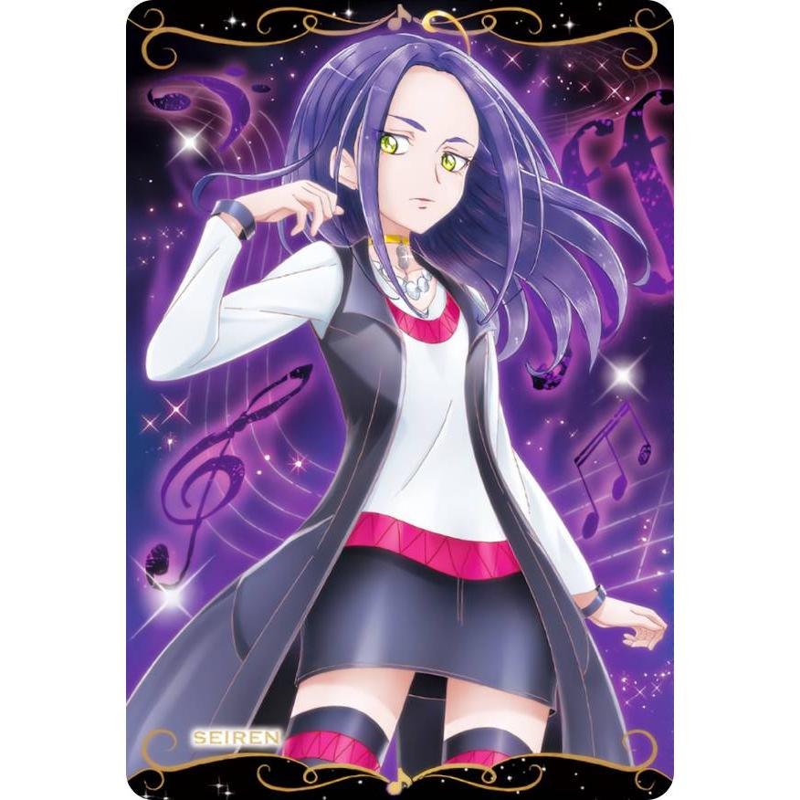 プリキュア　カード⑫ No.12 セイレーン (R レア) 】 プリキュアカードウエハース12 : トレカ