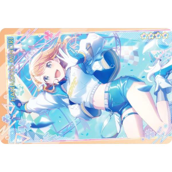 No.05 花里 みのり (キャラクターカード) 】 プロジェクトセカイ