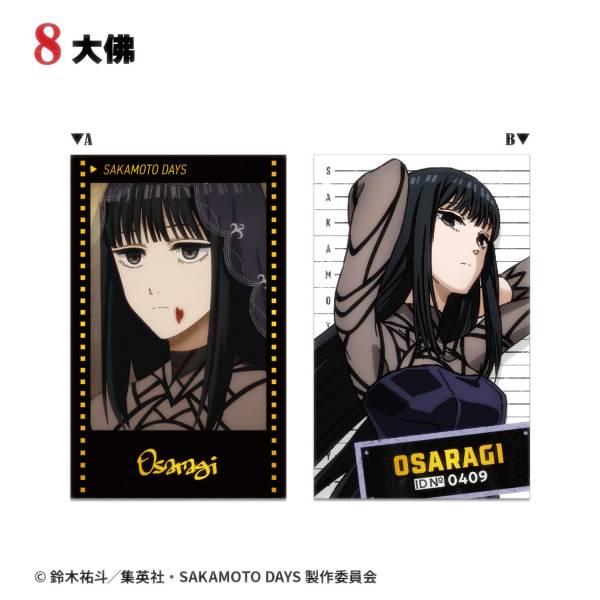 8.大佛】 SAKAMOTO DAYS Wフォトカードコレクション : トレカショップ
