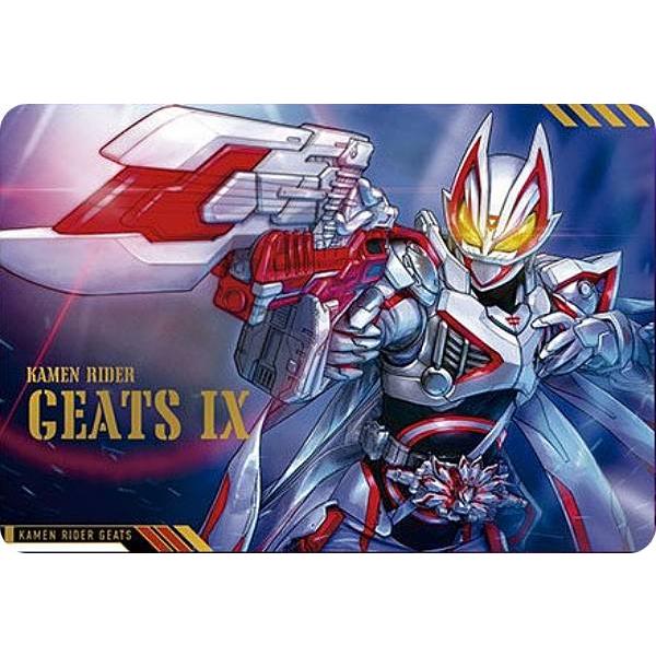 箔押し仕様] SCD-KR1-3 仮面ライダーギーツIX】スクラッチカードダス