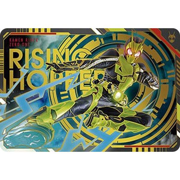 箔押し仕様] SCD-KR1-24 ライジングホッパー/仮面ライダーゼロワン