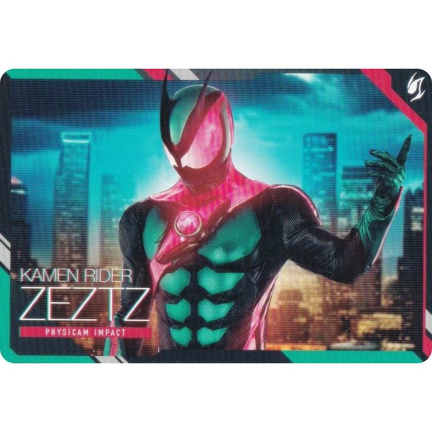 SCD-KRPR-01 仮面ライダーゼッツ フィジカムインパクト (プロモ