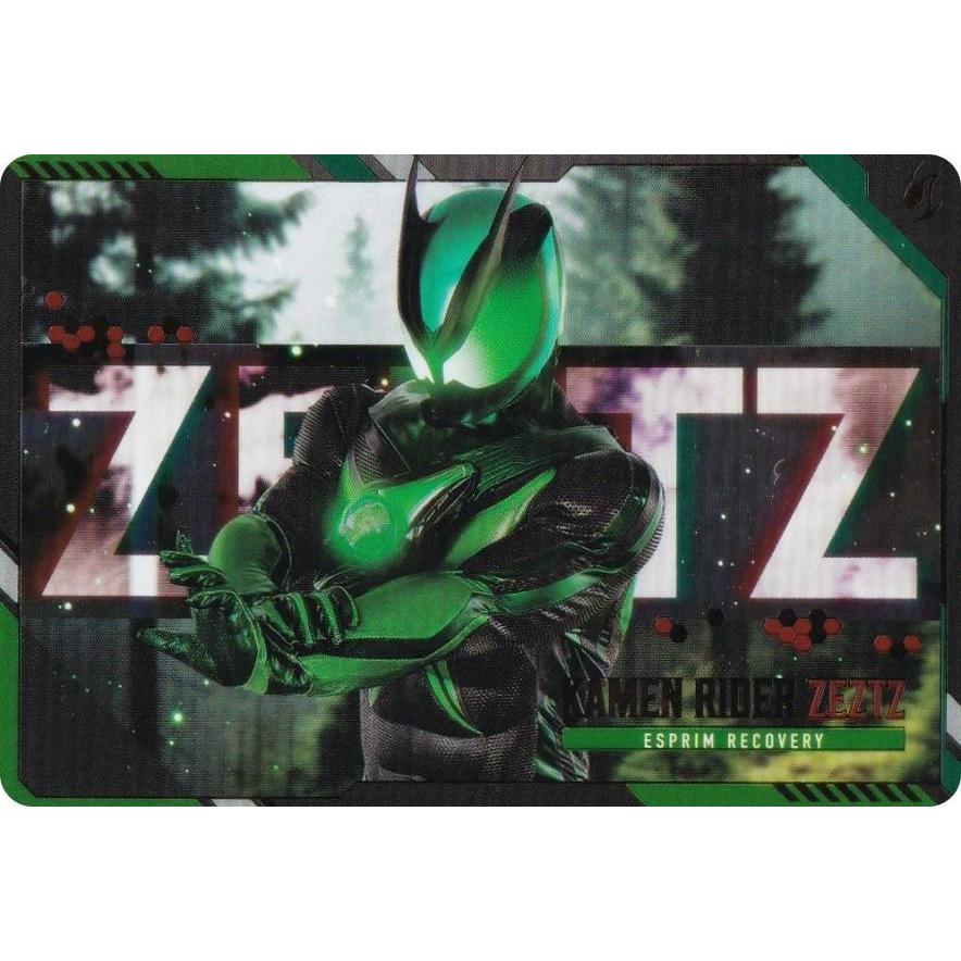 箔押し仕様] SCD-KRPR-04 仮面ライダーゼッツ エスプリムリカバリー