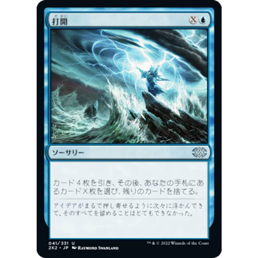 【まとめ売り】☆マジックザギャザリング☆ プレイカード　　2/2 Amazon.co.jp: 世界最小のマジック:ザ・ギャザリング限定コレクター