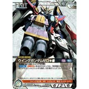 12E/U WT210N ウイングガンダムゼロ［†］［∞］(ノーマル) : トレカ