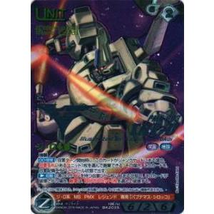 12E/U BK203S ジ・O［†］［∞］(【コレクタブルレア】) : トレカ