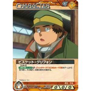 12e Ch Bn100n ビスケット グリフォン ノーマル tt78 トレカショップ Lead 通販 Yahoo ショッピング