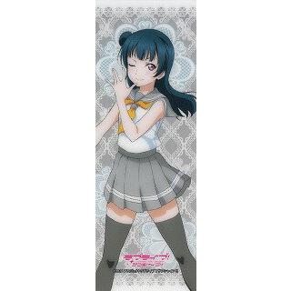 トレーディングしおり ラブライブ！サンシャイ！！ ver.2 津島善子