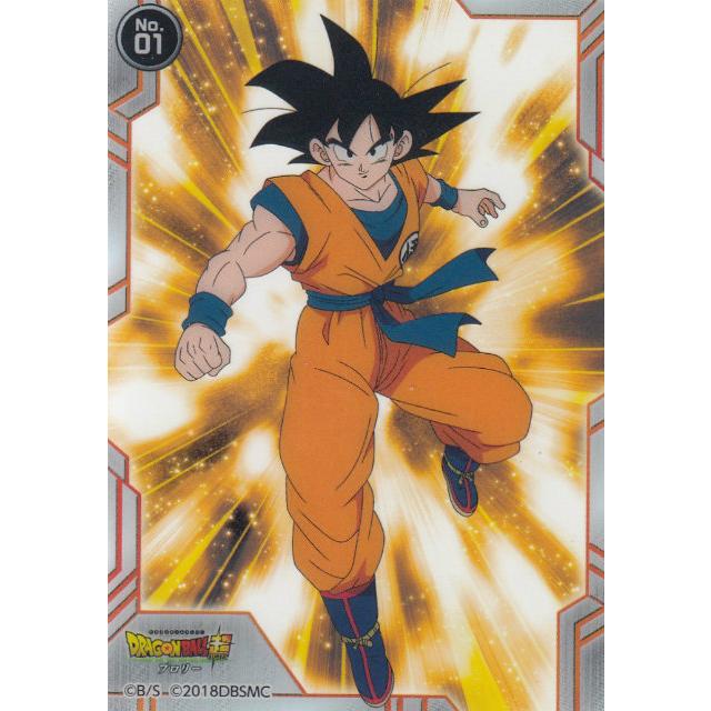 No.01 孫悟空】ドラゴンボール超 ブロリー クリアカードコレクション