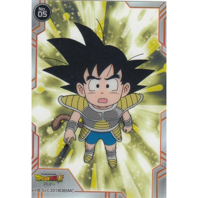 No.05 孫悟空 (幼少期)】ドラゴンボール超 ブロリー クリア