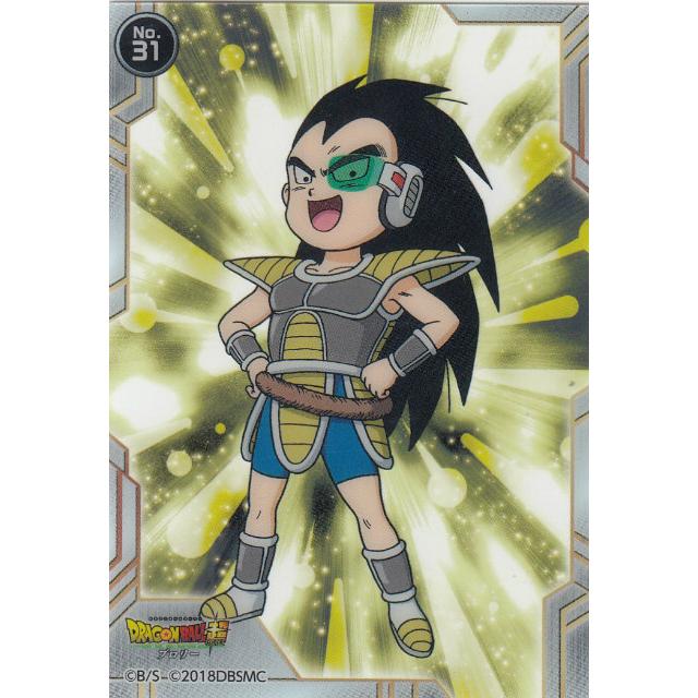 No.31 ラディッツ (幼少期)】ドラゴンボール超 ブロリー クリアカード