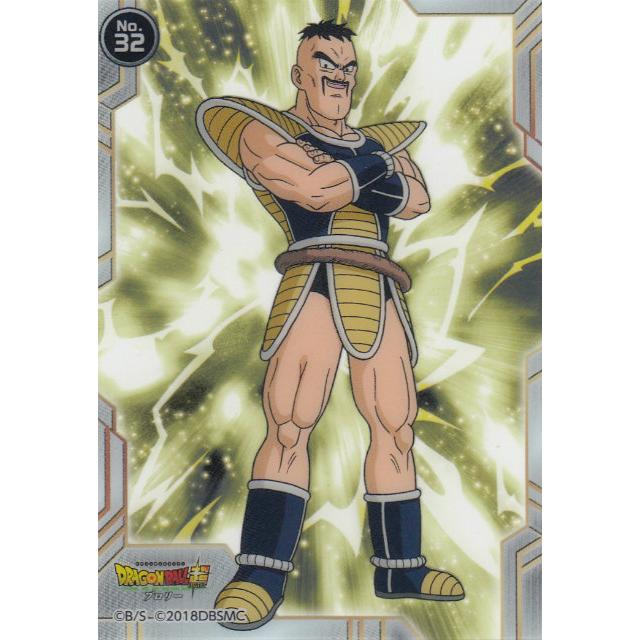 No.32 ナッパ】ドラゴンボール超 ブロリー クリアカードコレクション