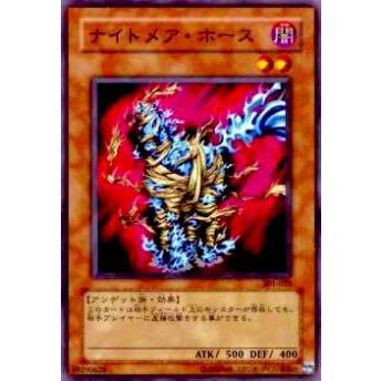 【プレイ用】遊戯王 301-025 ナイトメア・ホース(日本語版 ノーマル)【中古】 | 