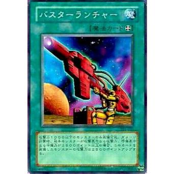 プレイ用】遊戯王 301-033 バスターランチャー(日本語版 ノーマル