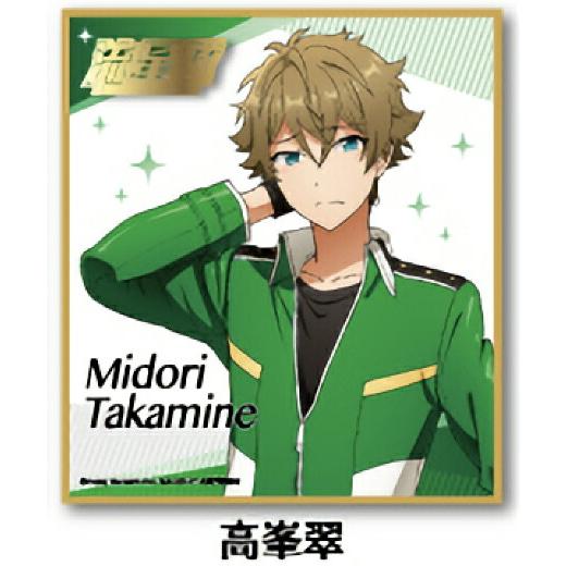 あんスタ 高峯翠 等身大ポスター 等身大 ポスター 布ポスター TVアニメ 等身大ポスター – pattythree公式通販サイト