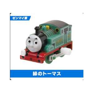 2.緑のトーマス（ゼンマイ車）】 カプセルプラレール きかんしゃ