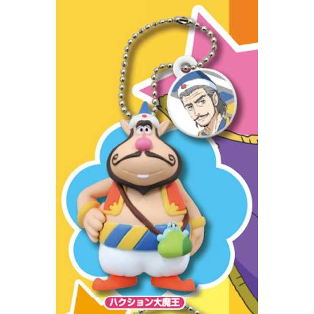 ハクション大魔王 ハクション大魔王 ボールチェーンフィギュア 3006s186hdt1 トレカショップ Lead 通販 Yahoo ショッピング