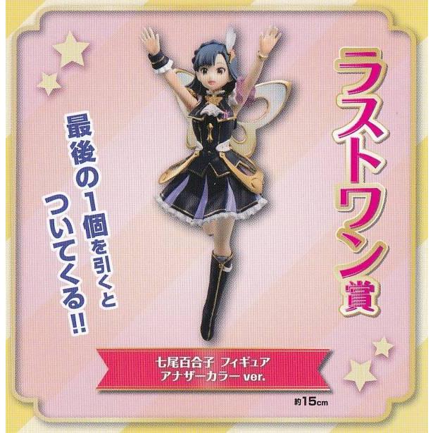 ラストワン賞 七尾百合子 フィギュア アナザーカラーver 一番くじ アイドルマスターミリオンライブ We Are Flyers 3007s750imt75 トレカショップ Lead 通販 Yahoo ショッピング