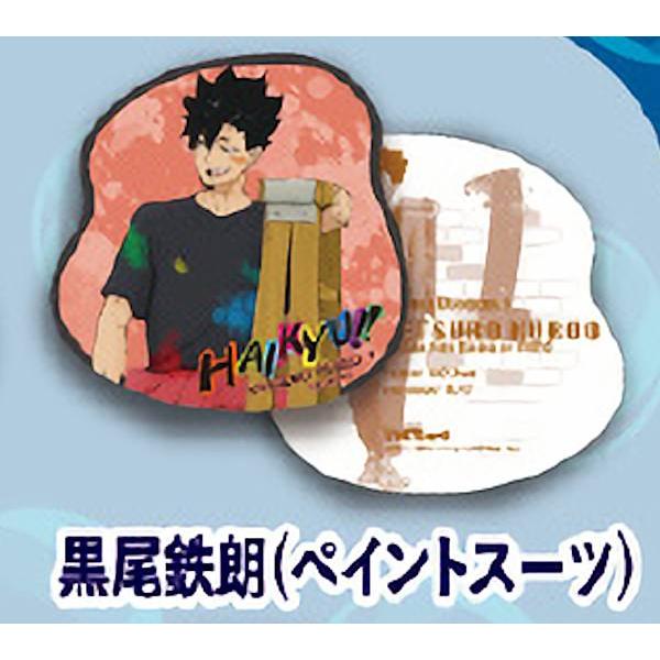 黒尾鉄朗（ペイントスーツ）】 ハイキュー!! きゃらくたぶるダイカット
