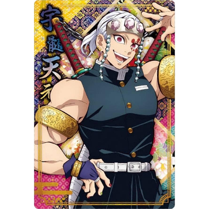 鬼滅の刃 宇髄天元 まとめ売り 鬼滅の刃 宇髄天元 まとめ売り - メルカリ