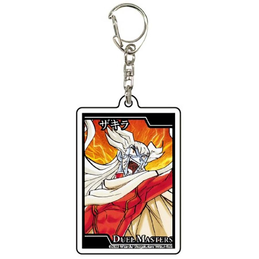 ザキラ】アクリルキーホルダー デュエル・マスターズ 01 : トレカ