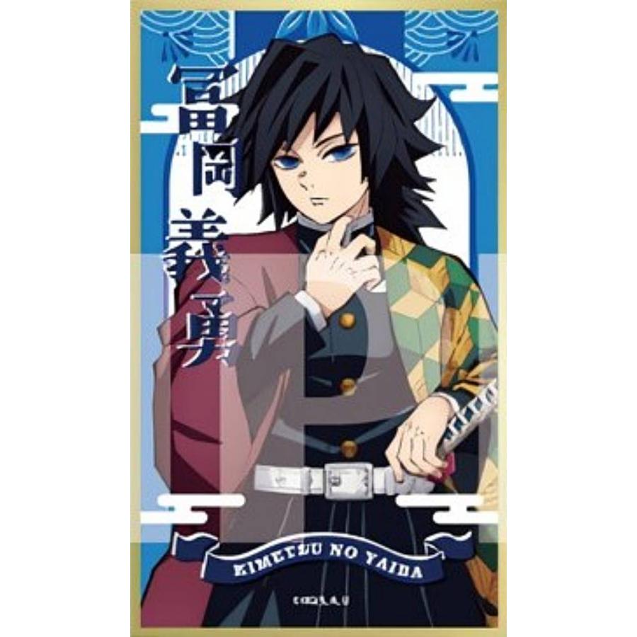冨岡義勇A】鬼滅の刃 絵札色紙コレクション : トレカショップ